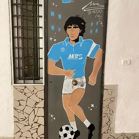 Maradona بيت للعطل *